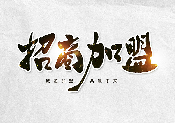 湖南省沅陵碣灘茶業(yè)有限公司,沅陵茶園,茶葉加工,茶文化傳播